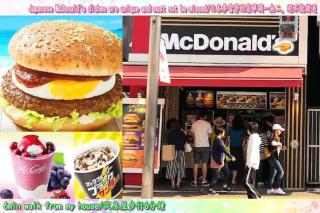 D13新宿中心 超级商圈 交通枢纽 4条线路 车站8分钟 Shinjuku center 8 mins to ST 直达新宿 涉谷 表参道 品川 池袋 上野 代代木 银座 原宿 - Tokio - 8