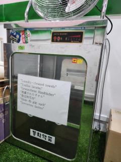 Suyu Station Motel - Seoel - 3