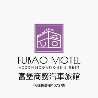 Fu Bao Motel - Hualien - 9