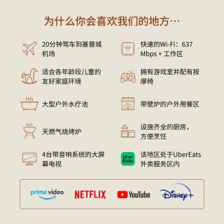 Luxury Spa, Outdoor Fireplace & Games Room - Sleeps 10, 18 mins from CHC Airport - 2