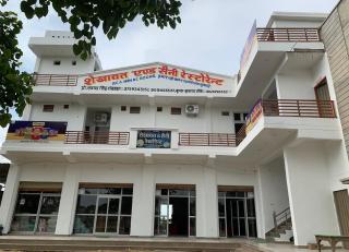 Shekhawat and Saini restaurant - 0
