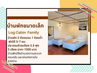 ศูนย์ประชุม โสมาภา รีสอร์ต - Phatthana Nikhom - 1