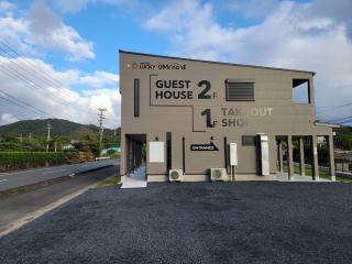 奄美ラッキー海の家 - 5