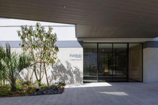 Fairfield by Marriott Kagoshima Sakurajima - 1