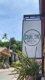 Chalok Hostel - Ko Tao - 0