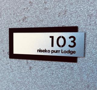 Niseko Purr 103 - Kutchan - 9