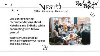 Kotori Coworking & Hostel Kotohira - 6