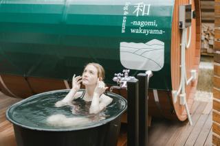 log&sauna 和 - nagomi, wakayama - - Kinokawa - 1