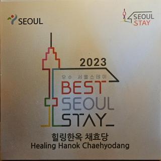 Chaehyodang Hanok Stay - Seul - 2