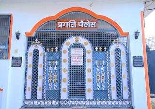 Pragati Palace - Ayodhya - 8