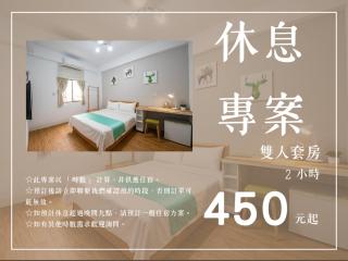 No Smoking INN - 4
