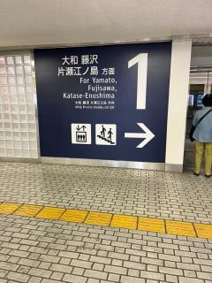 サンムーン鶴間 - Yamato - 5