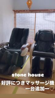 stone house - 5