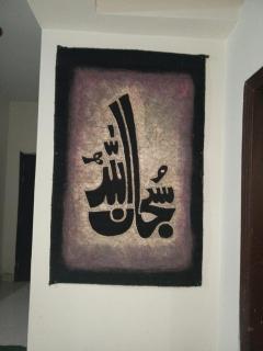 A house where you feel like home - 3