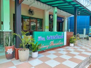 Mixay Paradise Hotel - Vientiane - 9