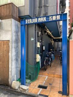 urban stay 今泉 - Susakiuramachi - 6