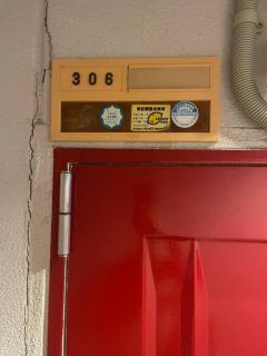 urban stay 今泉 - 1