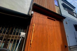 神戸 - 三宮から車で10分 - 日本庭園のあるタイニーハウスの宿 , Kobe - Sannomiya 10 min - Max4 - Kōbe - 4