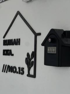 Rumah Kita HStay BM view Self check in 2Room - Kubang Semang - 2