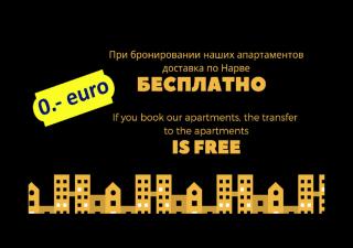 Madise Avenue apartment - Narva - 5