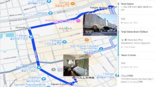 パルム天神西 - 3