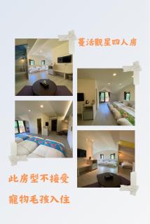 南庄蔓森活Nan Juang Man Son Living - 7