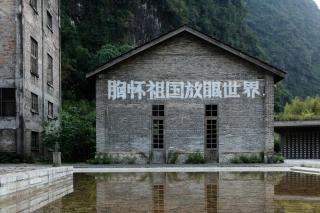 Yangshuo Sugar House - 6