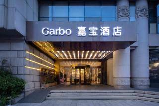 Jiabao Hotel--Suzhou Guanqian Street Shiquan Street Branch - Suzhou - 2