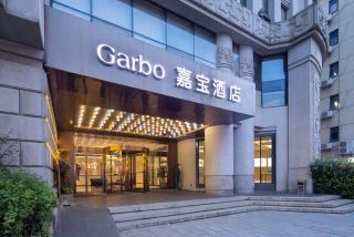 Jiabao Hotel--Suzhou Guanqian Street Shiquan Street Branch - Suzhou - 0