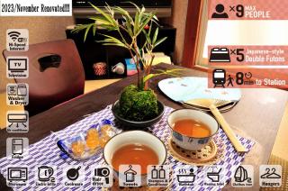 Oyado Shogoin - Kyoto - 0