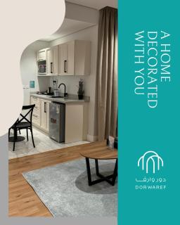 دور وارف للأجنحة الفندقية Dor waref hotel - Al-Kharj - 8