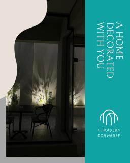 دور وارف للأجنحة الفندقية Dor waref hotel - Al-Kharj - 5