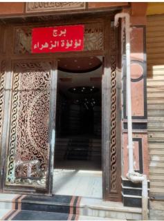 شقة فندقيه sea view الاسكندريه FREE-WIFI - Alessandria d'Egitto - 2