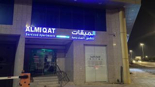 الميقات للشقق المخدومة - AL Miqat Serviced Apartments - Medina - 8