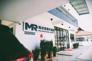 MrBackpacker Hostel - Kuala Lumpur - 9