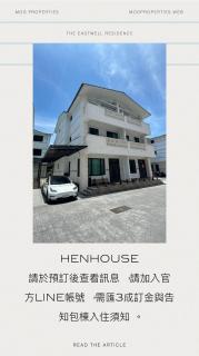 枕House民宿 - Città di Yilan - 7