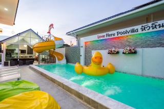 Love Here Poolvilla หัวหิน - Hua Hin - 3