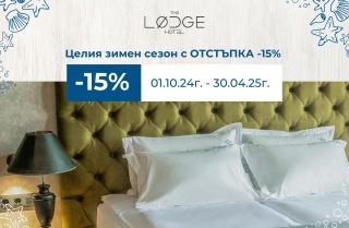 The LODGE Hotel - Tsarevo - 0