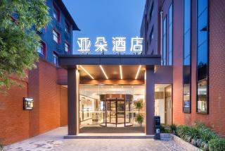 Atour Hotel Beijing Temple of Heaven East Gate Longtan Park - Peking - 0