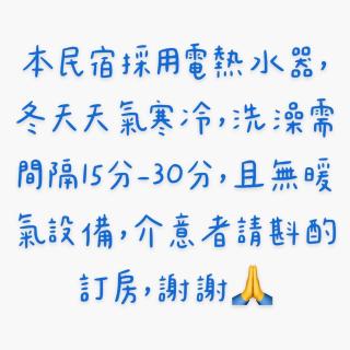 池上福吉園素食民宿 臺東縣民宿073號 請勿透過阿勾達訂房 - Chishang - 9