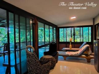 The Theater Valley เดอะ เธียเตอร์ วาเลย์ - 5