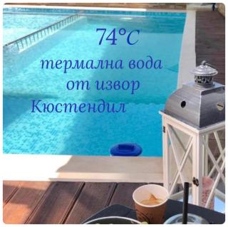 Family Hotel Ring & Thermal - Kyustendil - 0