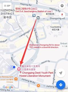 Chongqing Desti Youth Park Hostel Liberation Monument-English Service& Cafe& Bar& Luggage Storage & Large Public Area - 6