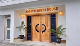 Asseyri Guest House - Maradhoofeydhoo - 9