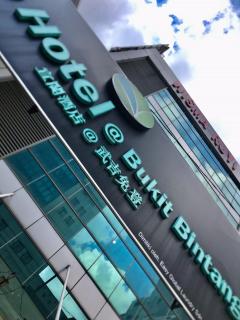 ECO Hotel at BBCC - 0