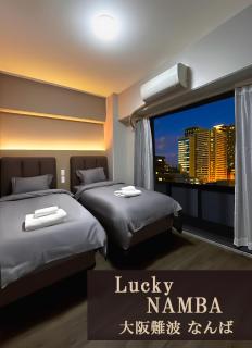 Lucky NAMBA 大阪難波 なんば - Osaca - 0