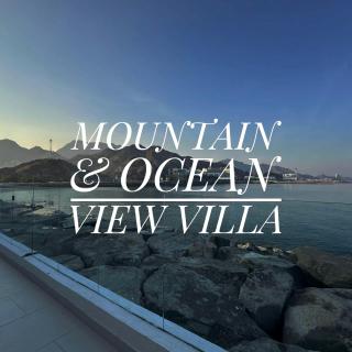 Al Dana Sea View Villa - 7