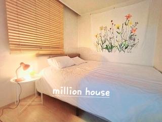 Million House - Seul - 1