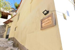 karaste chalet - Arachova - 2