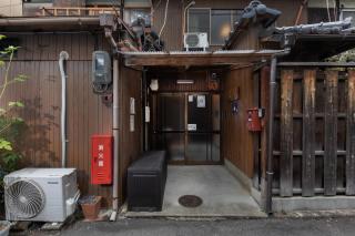 Shiki Homes AKI - 5